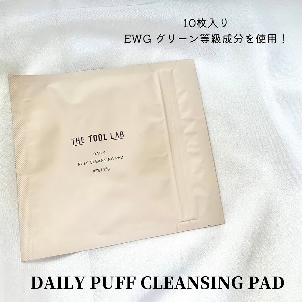 デイリー パフ クレンジング パッド/THE TOOL LAB/その他化粧小物を使ったクチコミ(2枚目)