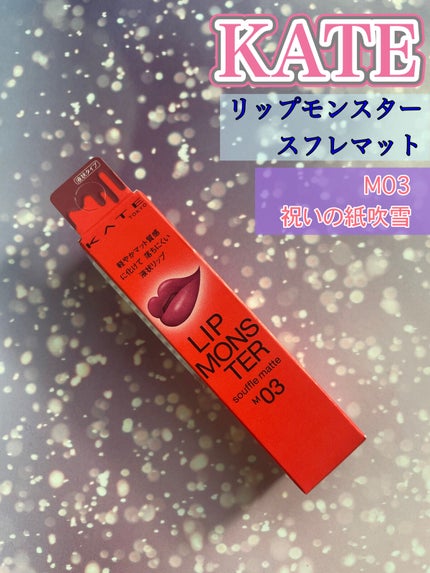 ウォータリーティントリップ/CEZANNE/リップティントを使ったクチコミ(2枚目)