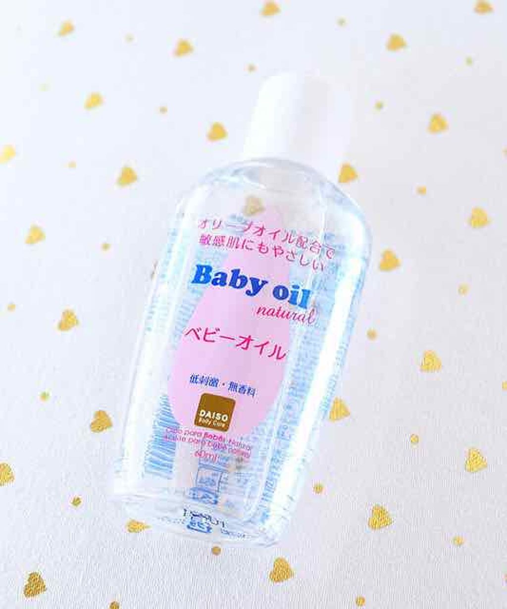 ジョンソン ベビーオイル 無香料/ジョンソンベビー/ボディオイルを使ったクチコミ（2枚目）