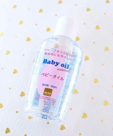 ベビーオイル 無香料/ジョンソンベビー/ボディオイルを使ったクチコミ(2枚目)