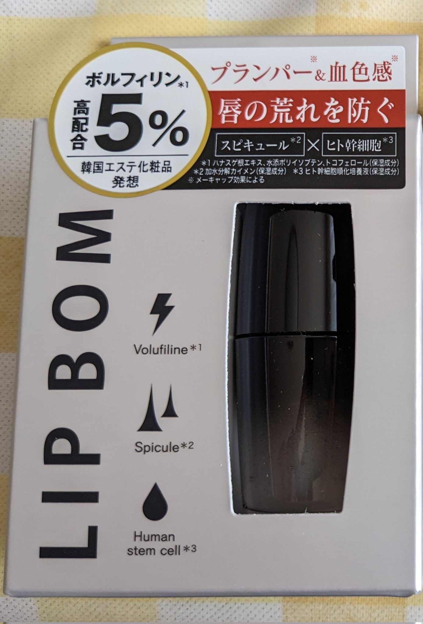ジュエリアプレミアム リップボム 01 ジュレクリア/ジュエリアプレミアム/リップグロスを使ったクチコミ（1枚目）