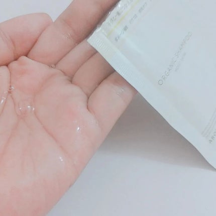 オーガニックシャンプー/トリートメント<モイストシャイン>/AROMA KIFI/市販シャンプーを使ったクチコミ(2枚目)