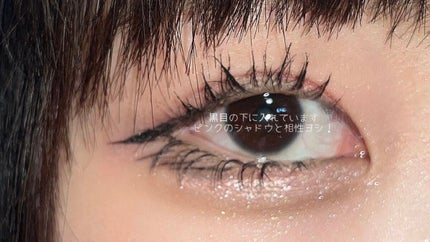 クリーミータッチパール/キャンメイク/ペンシルアイライナーを使ったクチコミ(2枚目)