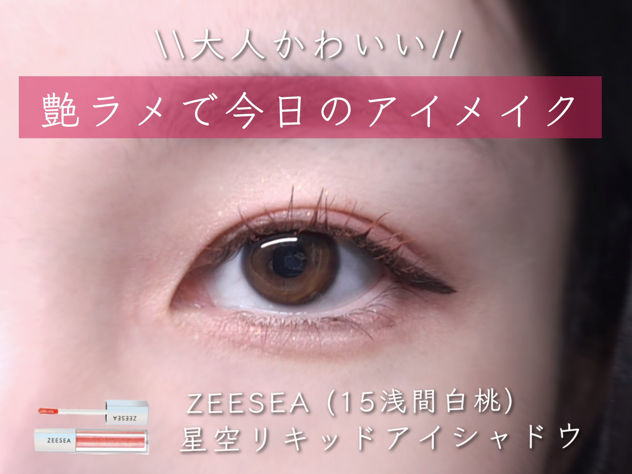 グロウフルールチークス/キャンメイク/パウダーチークを使ったクチコミ（1枚目）