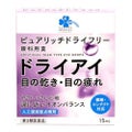 くらしリズム ピュアリッチドライフリー（医薬品）