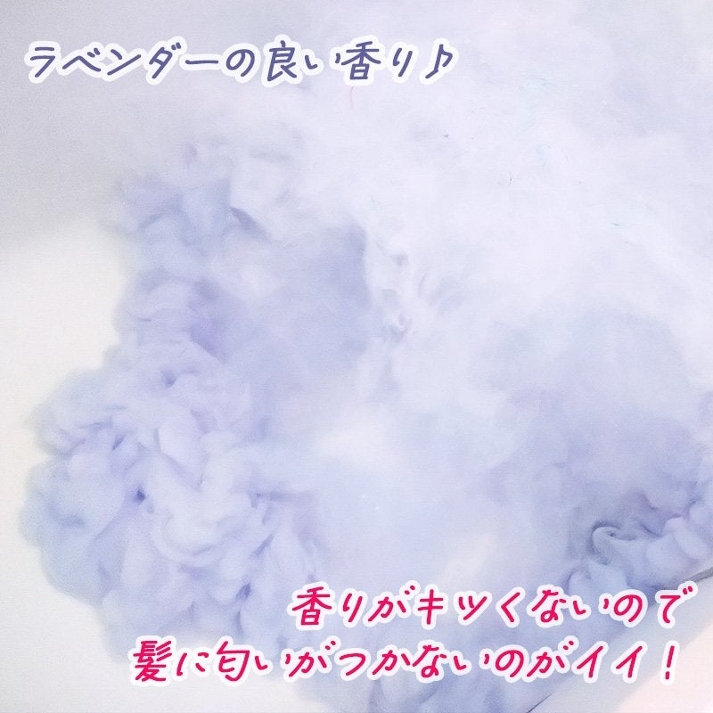 ミネラルバスパウダー ラベンダー/イルコルポ/無機塩系入浴剤を使ったクチコミ(3枚目)