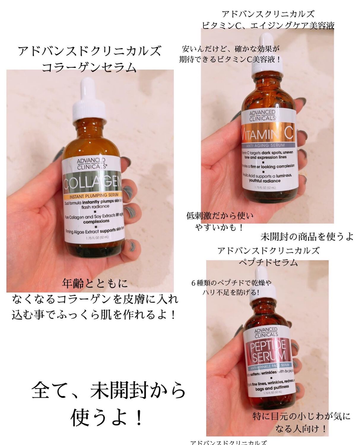 ビタミンCセラム/ADVANCED CLINICALS/美容液を使ったクチコミ（2枚目）