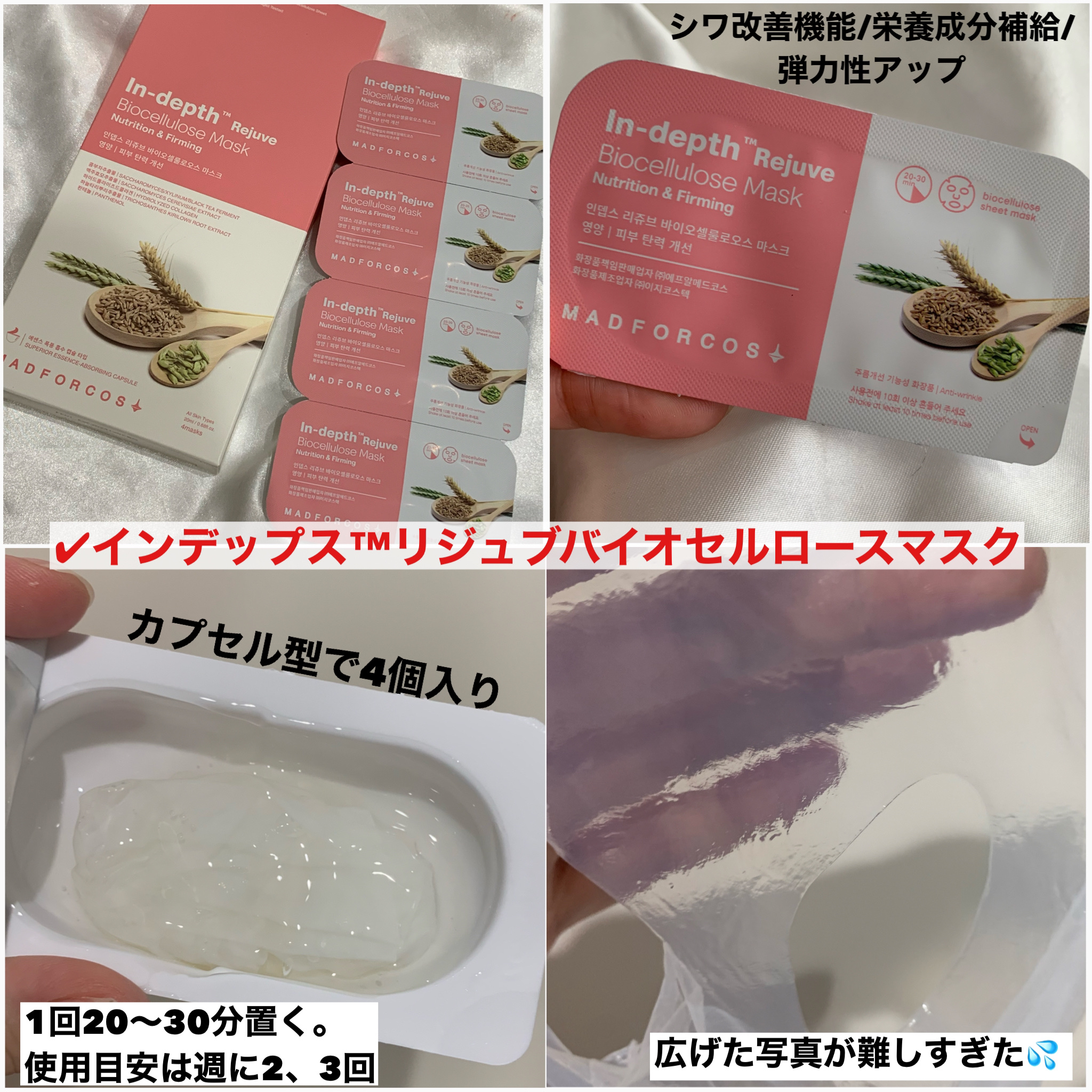 ミルキーモイスチャーハンドマスク/MADFORCOS/ハンドクリームを使ったクチコミ（3枚目）