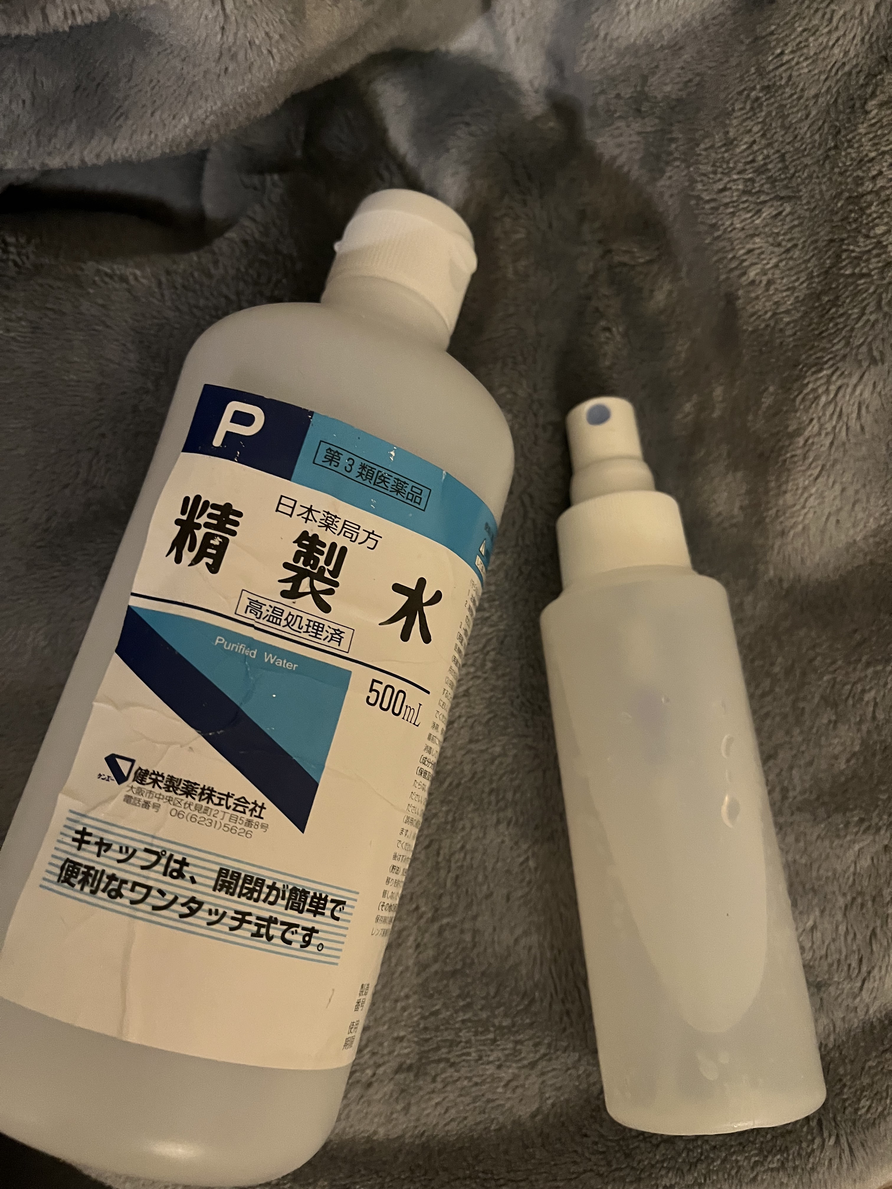 精製水（医薬品）/健栄製薬/その他を使ったクチコミ（1枚目）