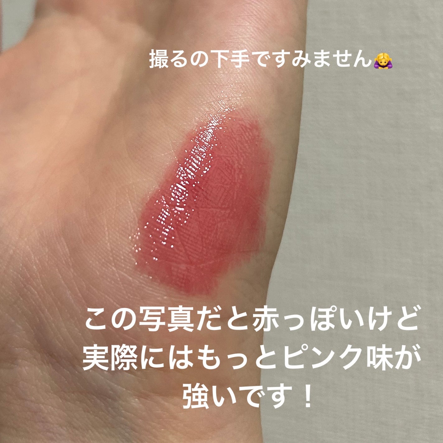 ロウグロウジェルティント/hince/リップティントを使ったクチコミ(2枚目)