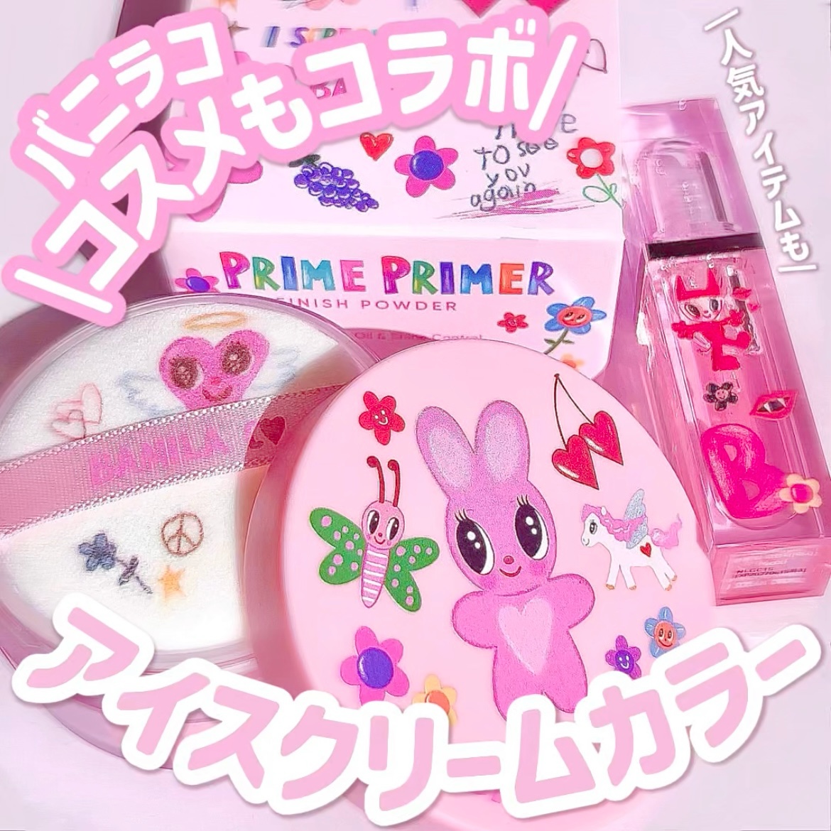 ボリュームリッププランパー/BANILA CO/リッププランパーを使ったクチコミ（1枚目）