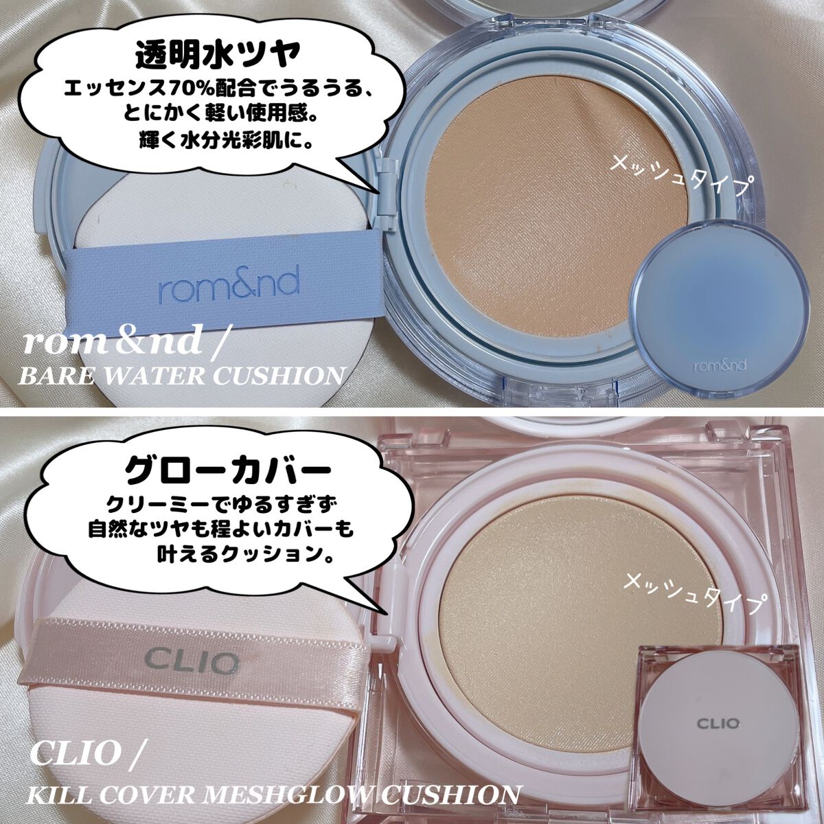 マスク フィット レッド クッション/TIRTIR(ティルティル)/クッションファンデーションを使ったクチコミ（3枚目）