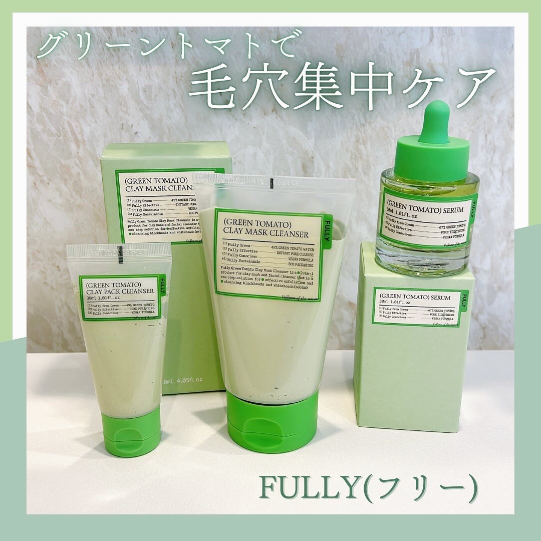 グリーントマトクレイマスククレンザー/FULLY/洗い流すパック・マスクを使ったクチコミ（1枚目）