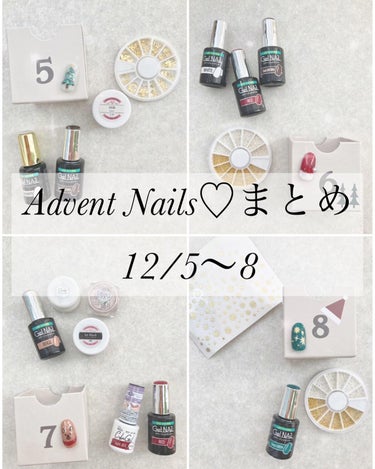 のりちょ🐰ブルベ冬に似合うネイル on LIPS 「アドベントネイル♡まとめその2(12/5〜8)Howtoリール..」（1枚目）