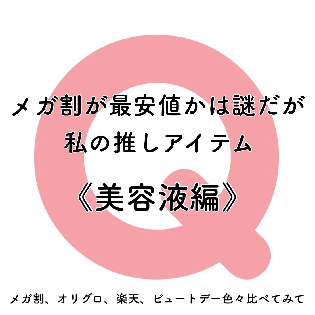 カーミングリペア若葉のシカオイルセラム/Luvum/美容液を使ったクチコミ（1枚目）