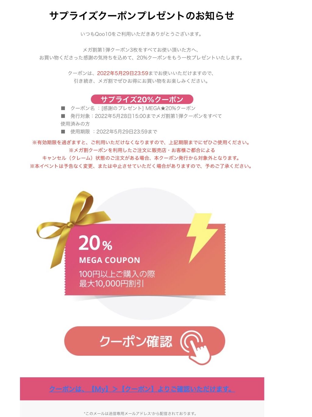 シャインオンミーネイルカラー/Dear.A/マニキュアを使ったクチコミ（3枚目）