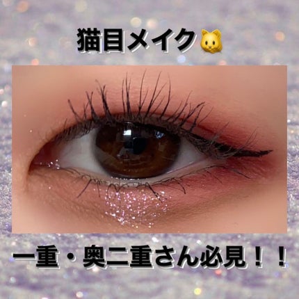 スムースリキッドアイライナー スーパーキープ/ヒロインメイク/リキッドアイライナーを使ったクチコミ(1枚目)