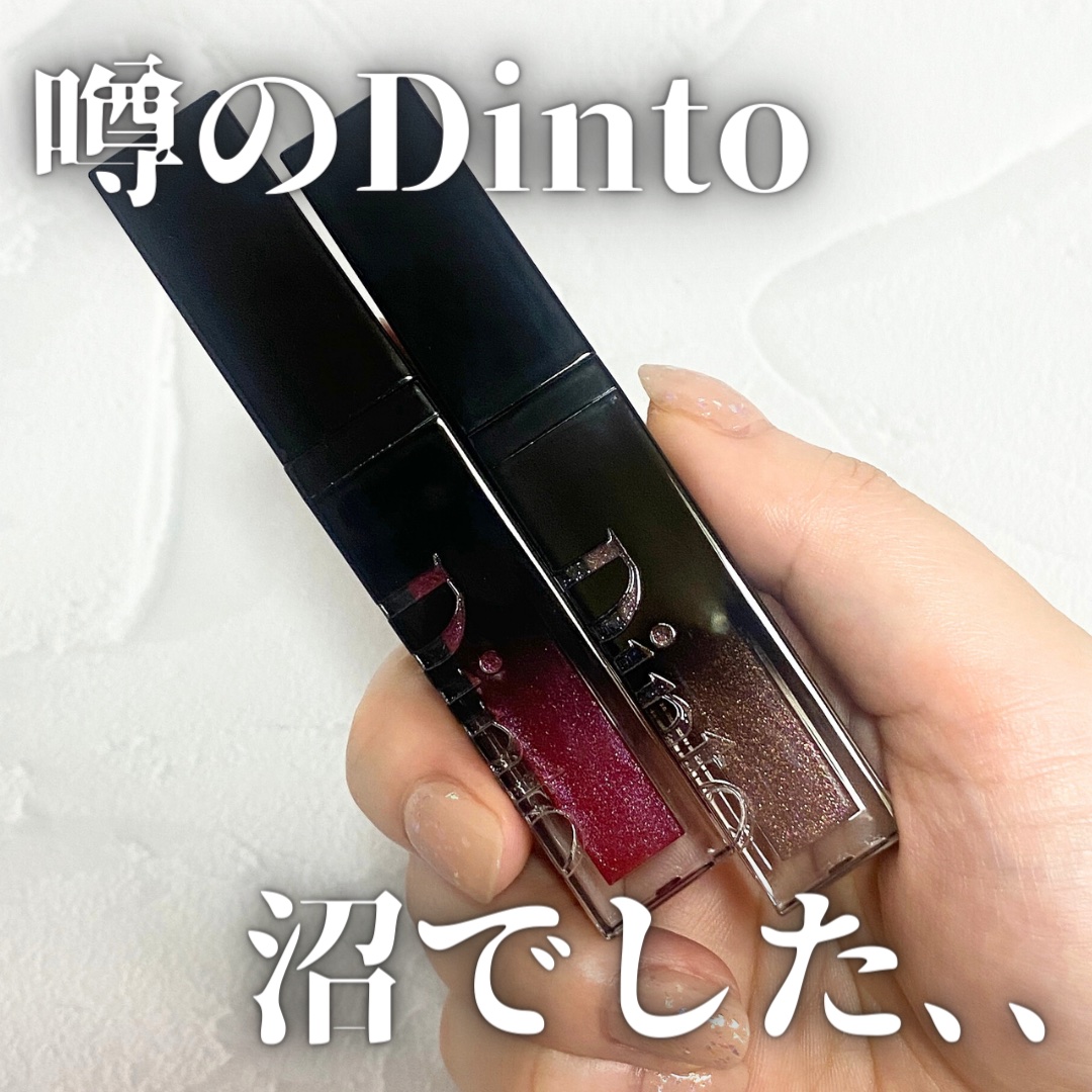 ボリュームパールキッスグロス/Dinto/リップグロスを使ったクチコミ（1枚目）