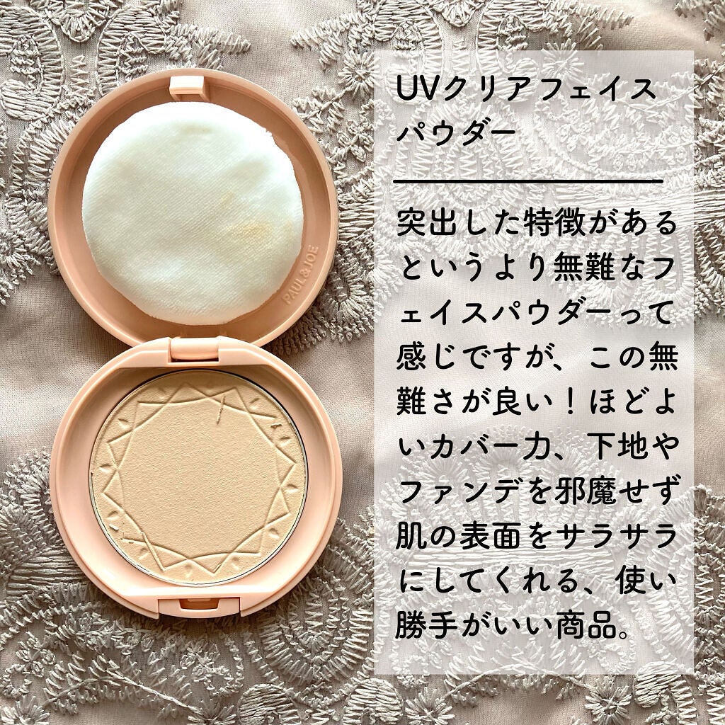 UVクリアフェイスパウダー/CEZANNE/プレストパウダーを使ったクチコミ(2枚目)