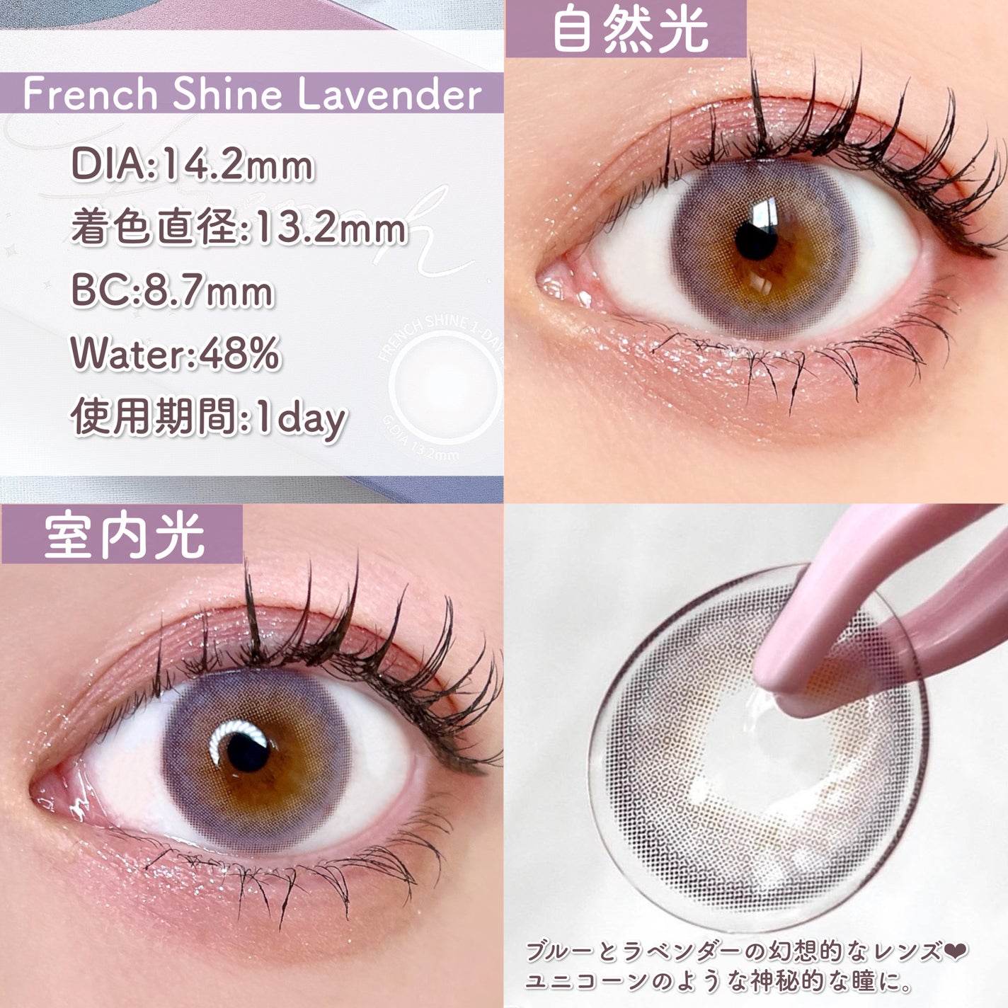 FrenchShine1day/OLENS/ワンデー(1DAY)カラコンを使ったクチコミ(4枚目)