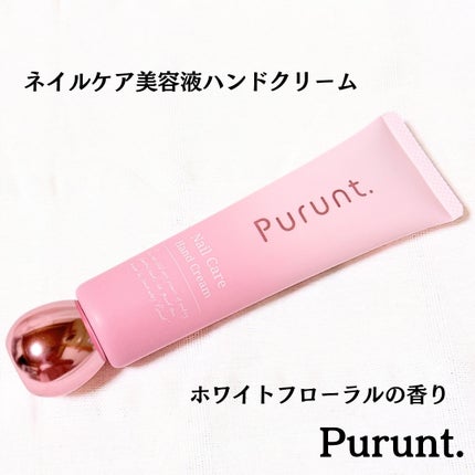 プルント モイストケア美容液ハンドクリーム/Purunt./ハンドクリームを使ったクチコミ(5枚目)