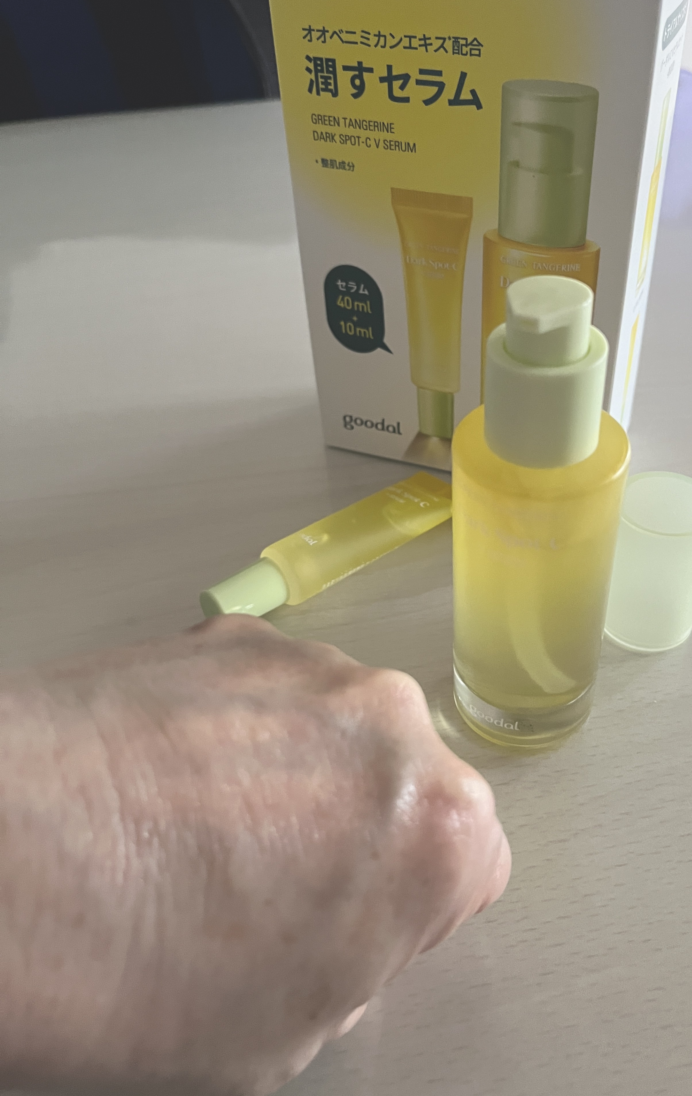 グリーンタンジェリン ビタC ダークスポットケアセラム/goodal/美容液を使ったクチコミ（3枚目）