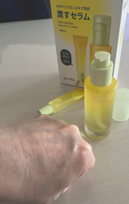 グリーンタンジェリン ビタC ダークスポットケアセラム/goodal/美容液を使ったクチコミ(3枚目)