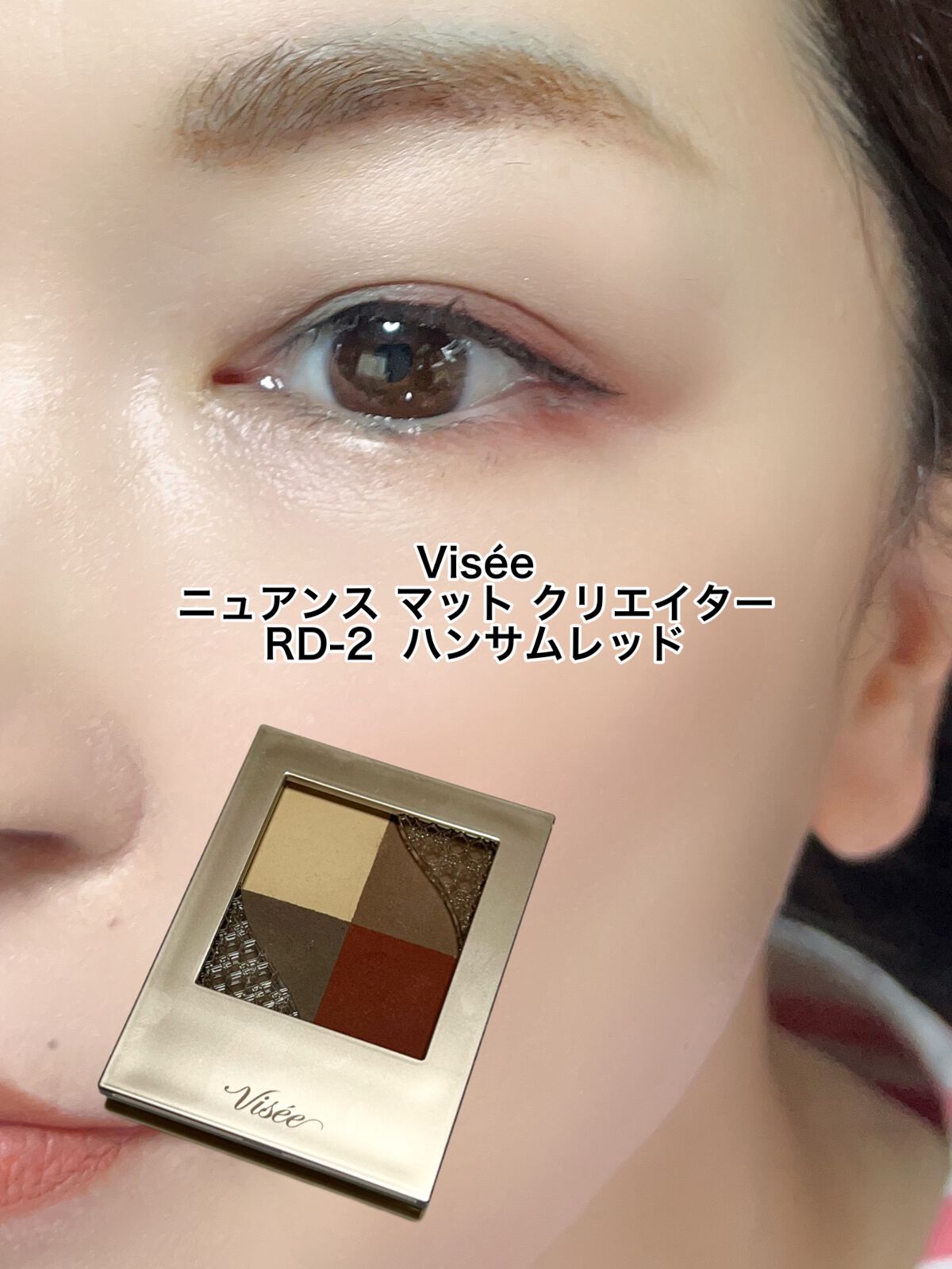 ニュアンス マット クリエイター/Visée/アイシャドウパレットを使ったクチコミ(1枚目)