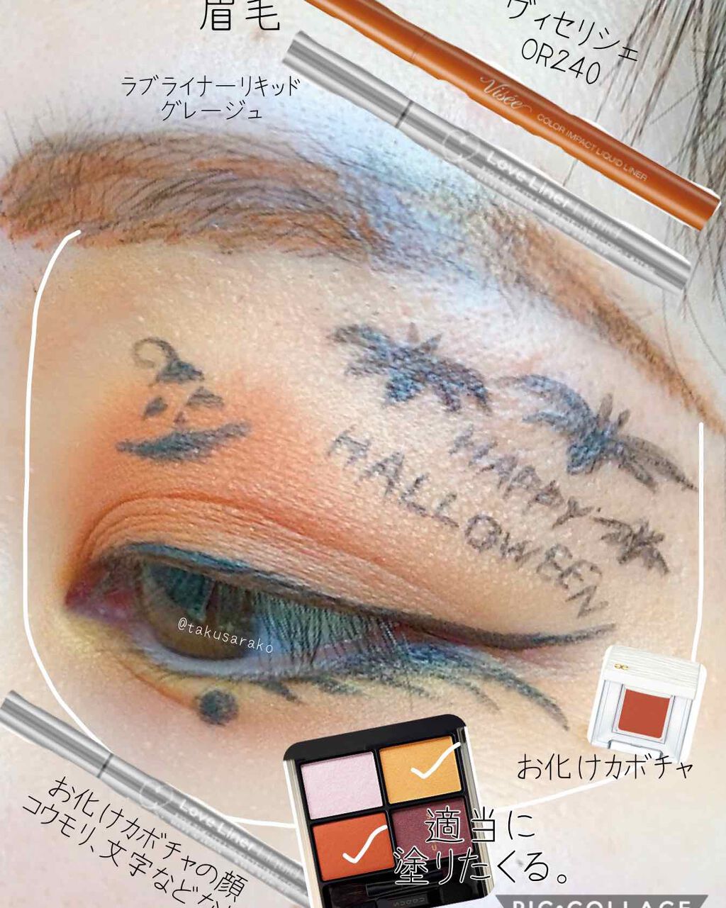 ちゃめこ on LIPS 「#GALIPS#ディスイズハロウィン現在旦那様の父上と母上が泊..」(2枚目)