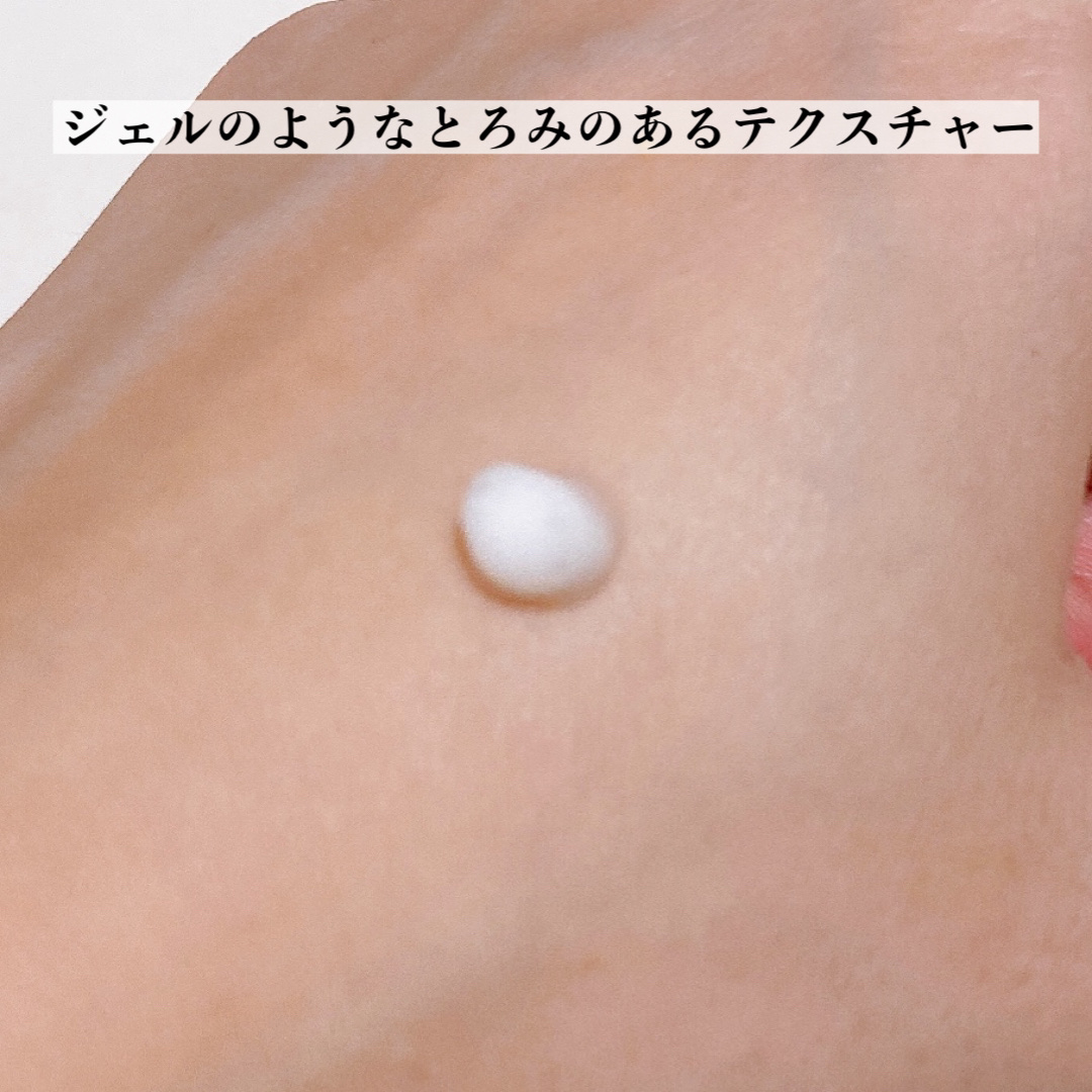 ミルキーエマルジョン/Laeisis/乳液を使ったクチコミ（3枚目）