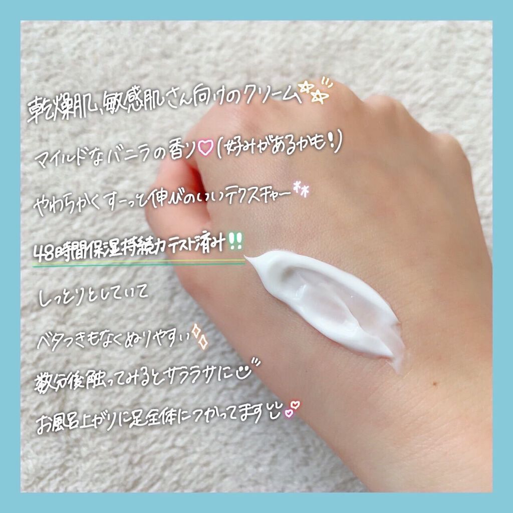 ウルトラモイスチャーボディクリーム/Derma:B/ボディクリームを使ったクチコミ(2枚目)