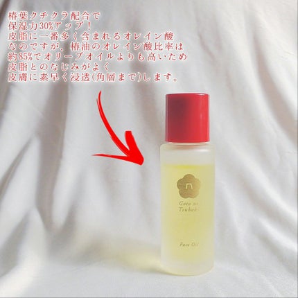 五島の椿・椿酵母せっけん/五島の椿/洗顔石鹸を使ったクチコミ(6枚目)