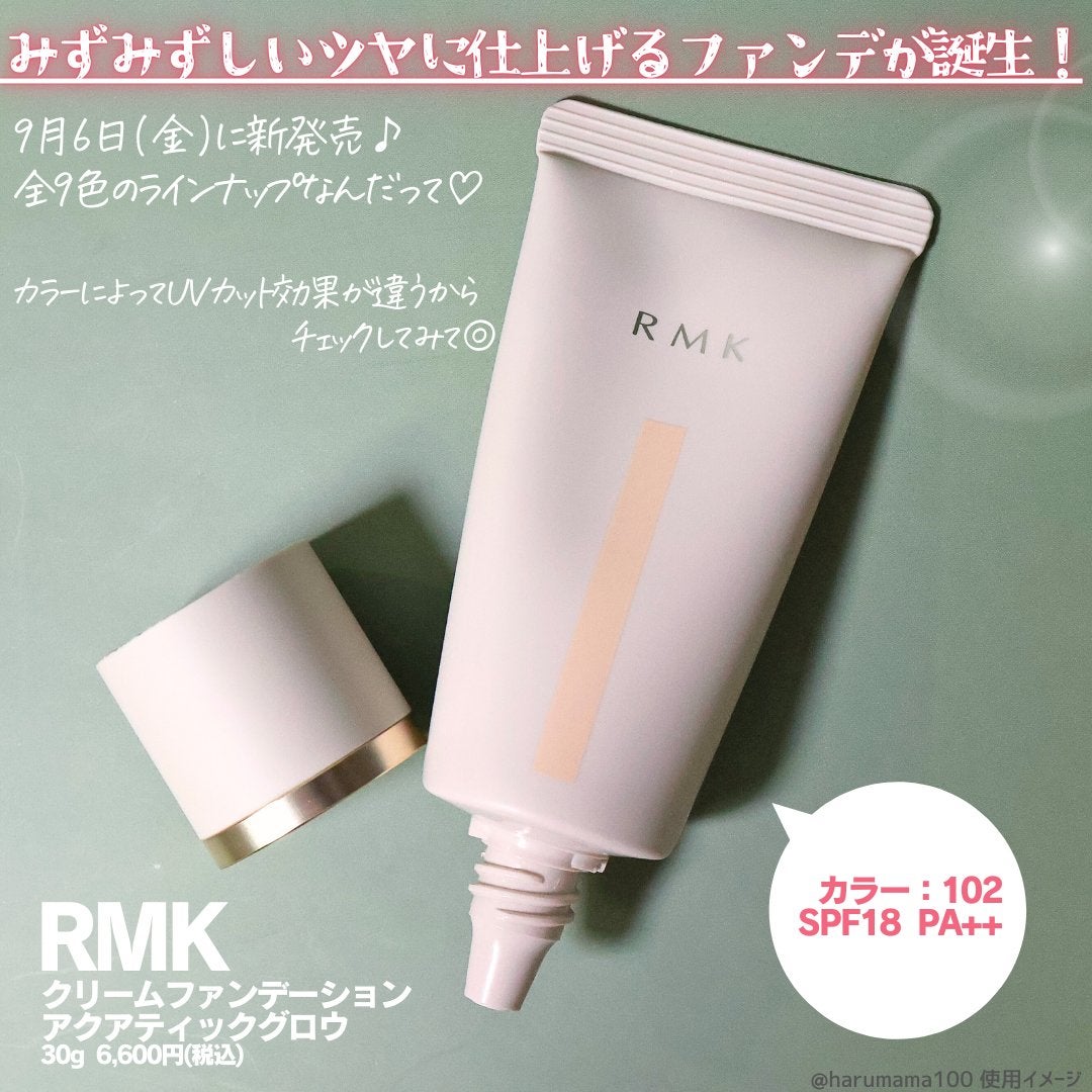 RMK ã¯ãªãŒã ãã¡ã³ããŒã·ã§ã³ ã¢ã¯ã¢ãã£ãã¯ã°ããŠ/RMK/ã¯ãªãŒã ã»ãšãã«ãžã§ã³ãã¡ã³ããŒã·ã§ã³ã䜿ã£ãã¯ãã³ãïŒ2æç®ïŒ