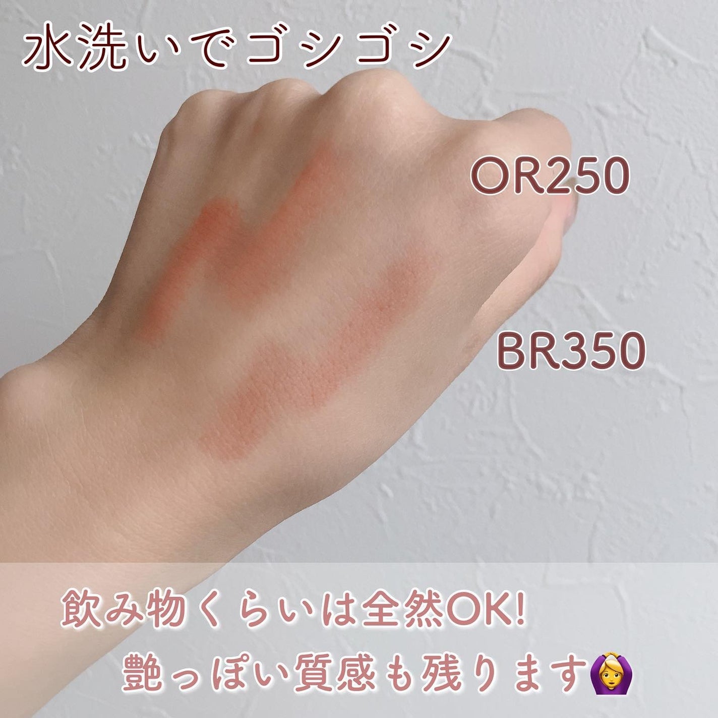 ネンマクフェイク ルージュ/Visée/口紅を使ったクチコミ(5枚目)