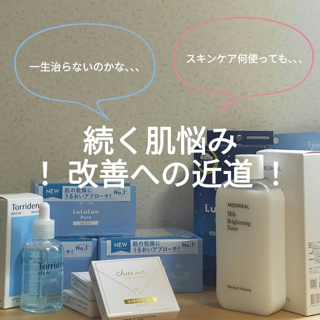 モイスチャーフォーム/アルージェ/泡洗顔を使ったクチコミ（1枚目）