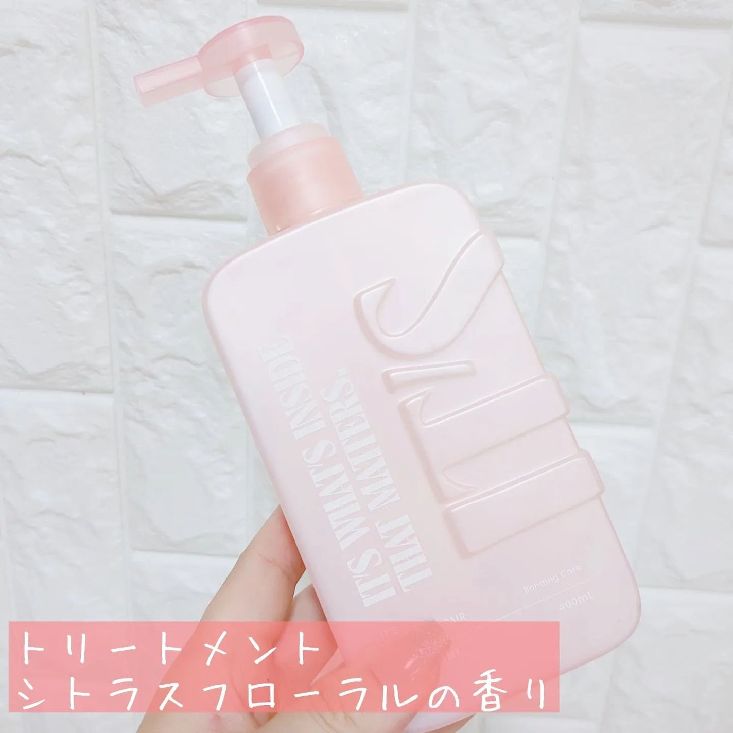 ダメージリペア ボンディングケア シャンプー/トリートメント/IT’S WHAT’S INSIDE THAT MATTERS./市販シャンプーを使ったクチコミ(5枚目)