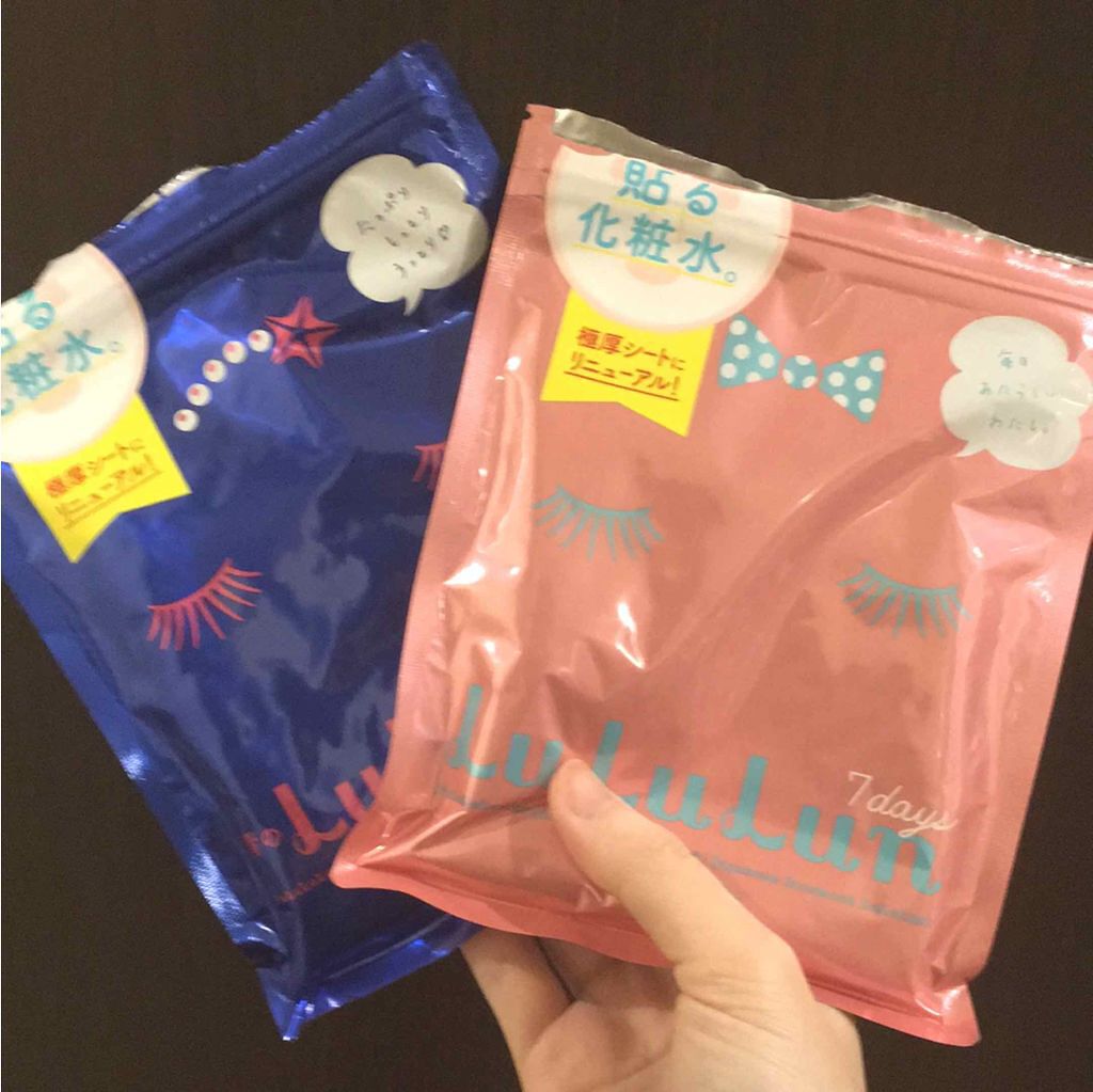 ルルルンピュア 青 （モイスト）/ルルルン/シートマスク・パックを使ったクチコミ（1枚目）