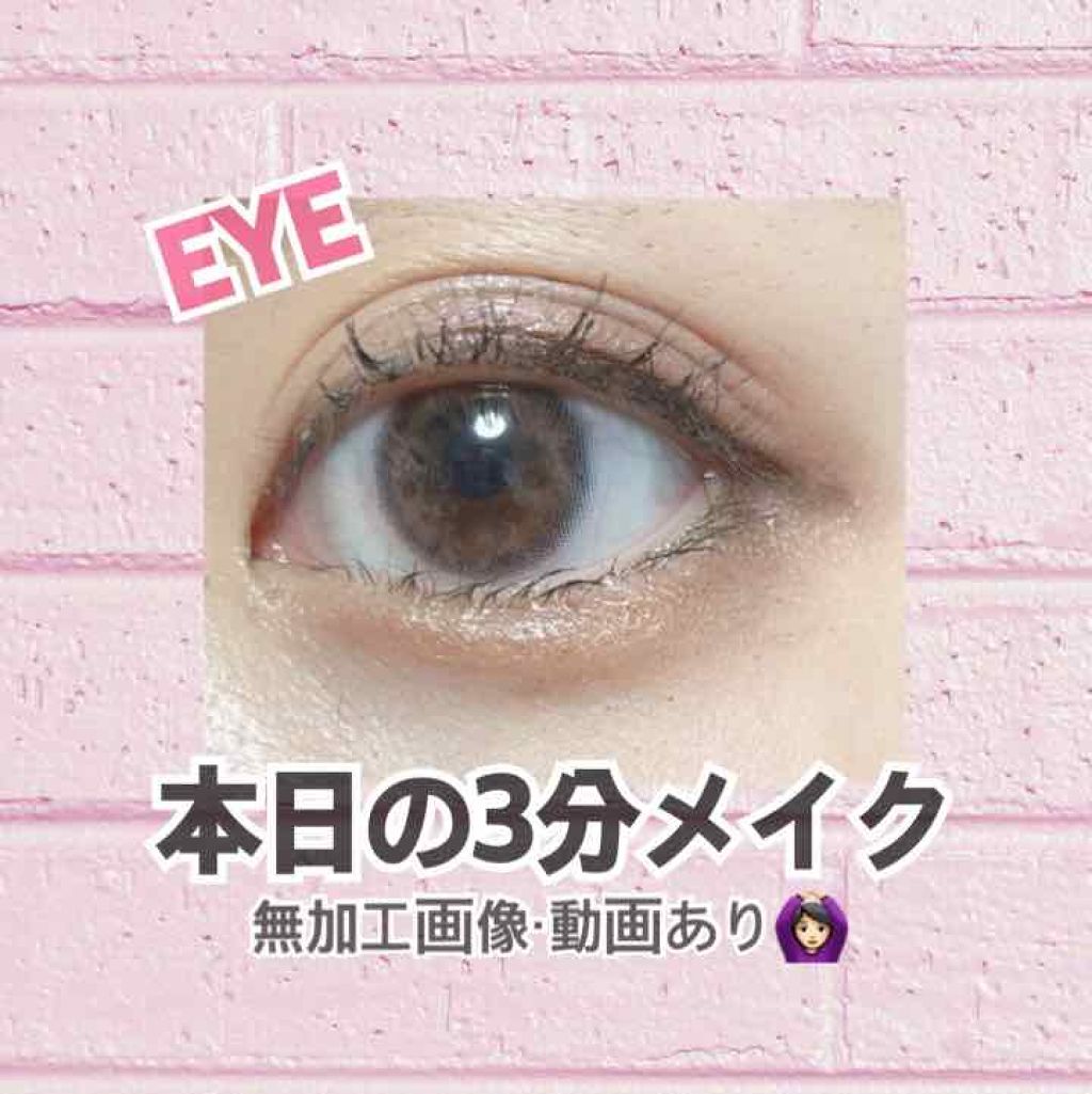 アディクション ザ アイシャドウ/ADDICTION/単色アイシャドウを使ったクチコミ（1枚目）