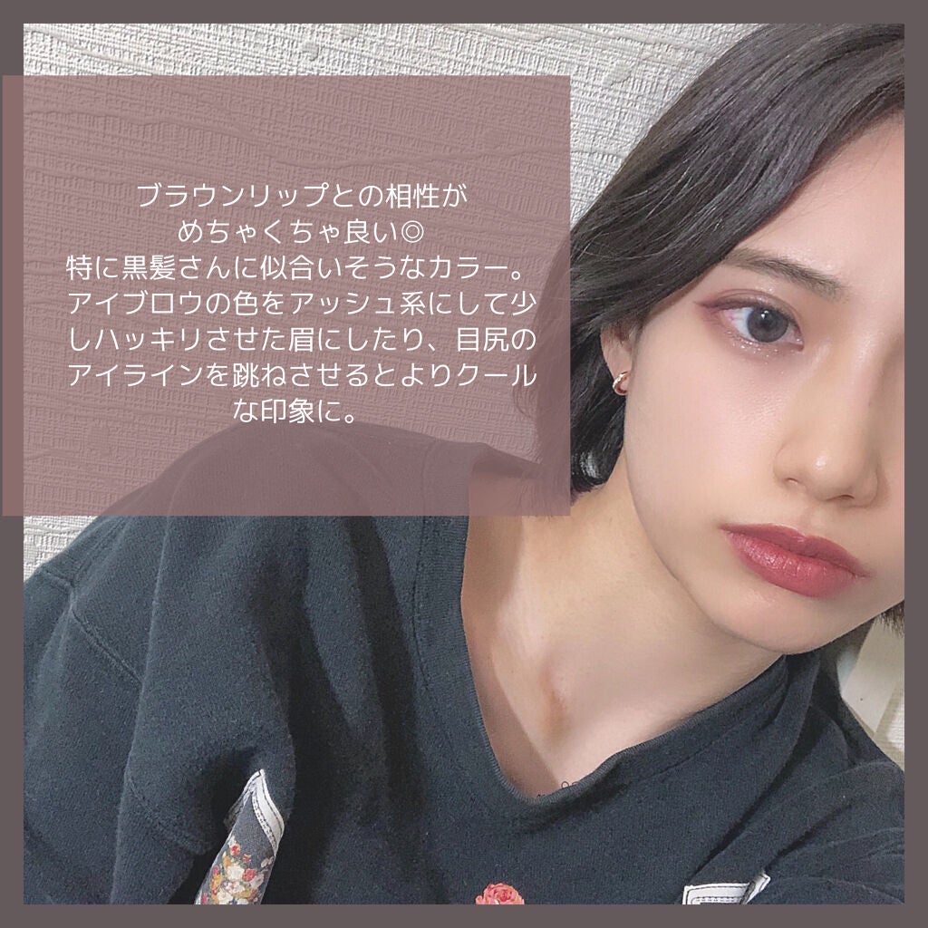 【旧品】パーフェクトスタイリストアイズ/キャンメイク/アイシャドウパレットを使ったクチコミ(4枚目)