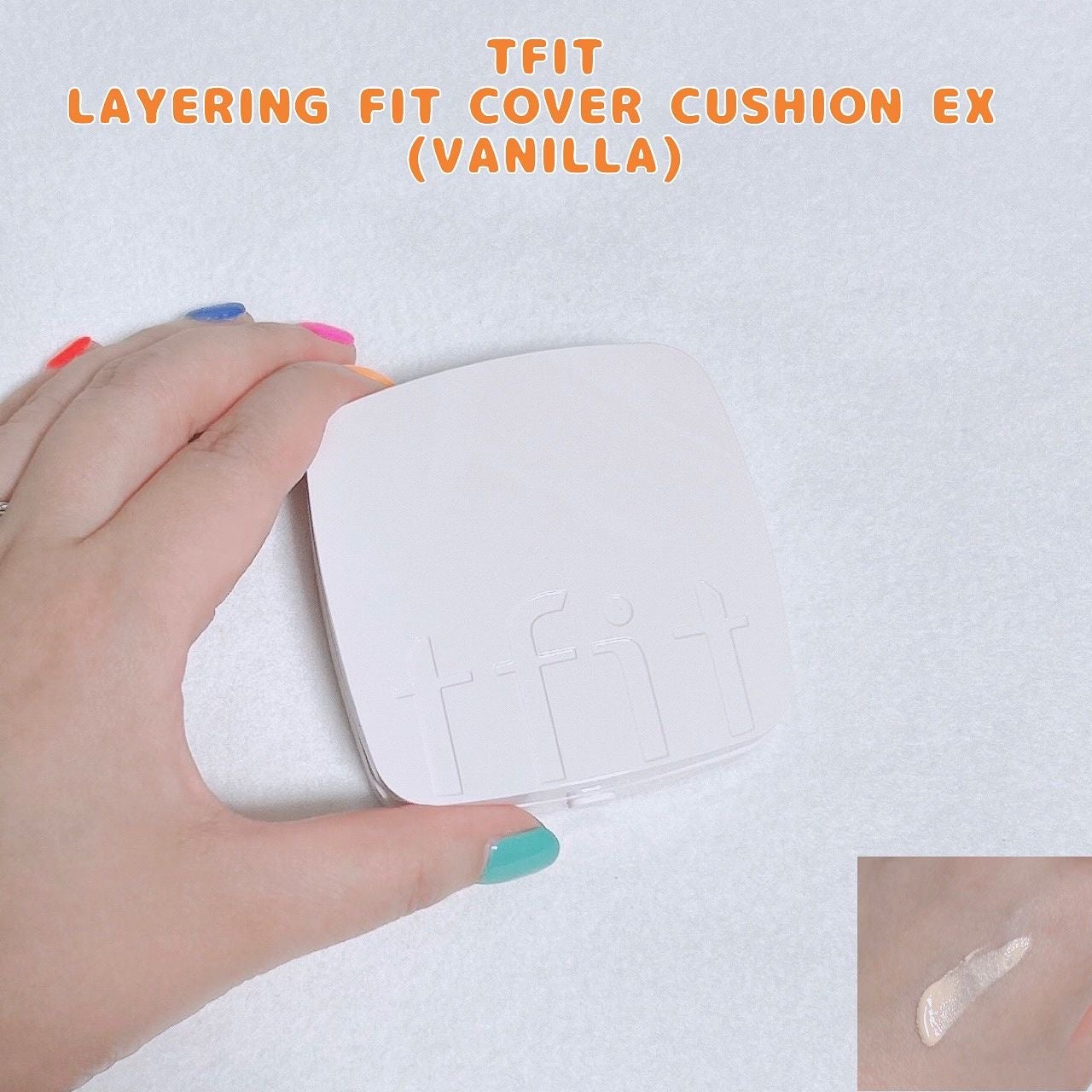 レイヤリングフィットカバークッションEX/TFIT/クッションファンデーションを使ったクチコミ(1枚目)