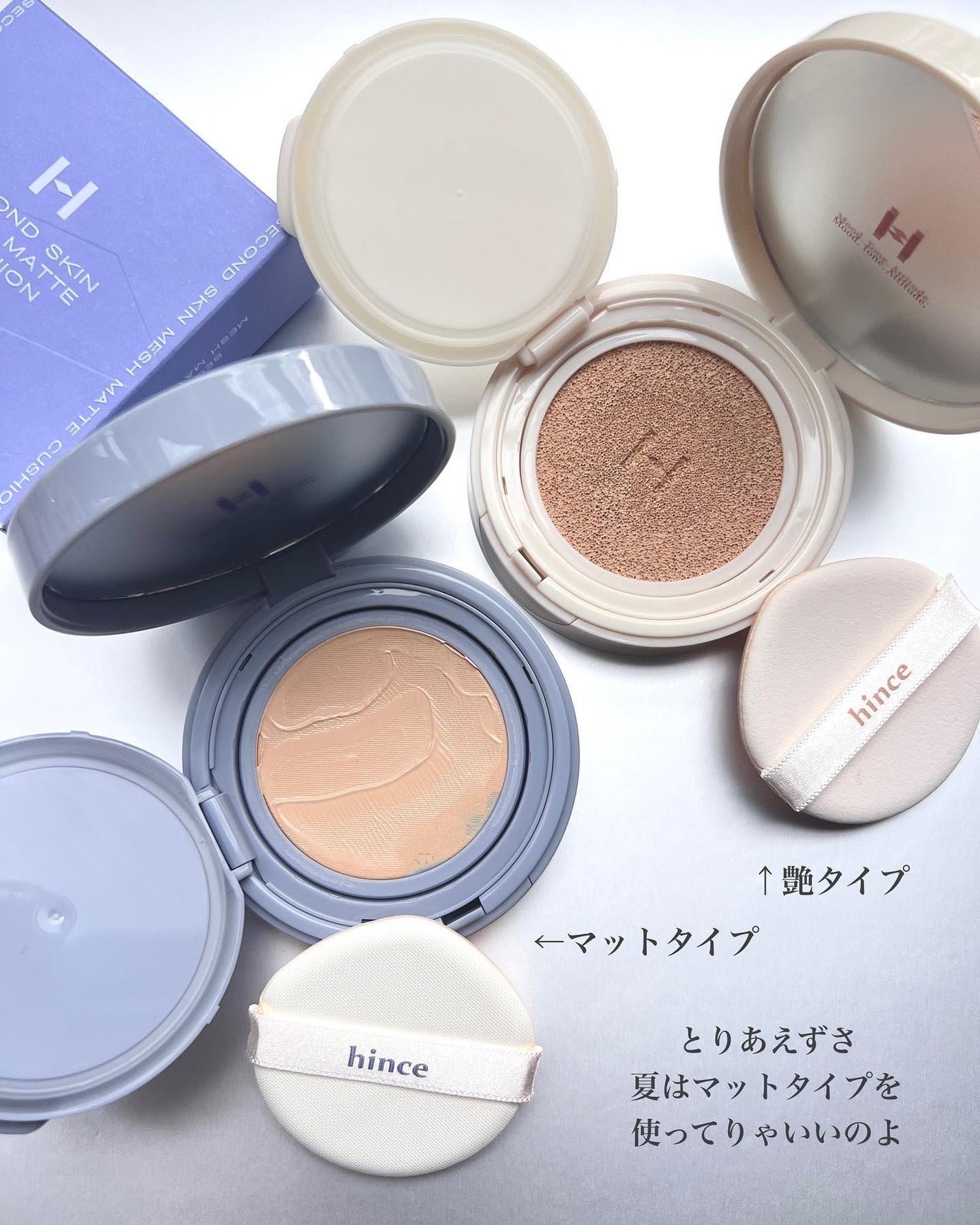 セカンドスキンメッシュマットクッション/hince/クッションファンデーションを使ったクチコミ(3枚目)