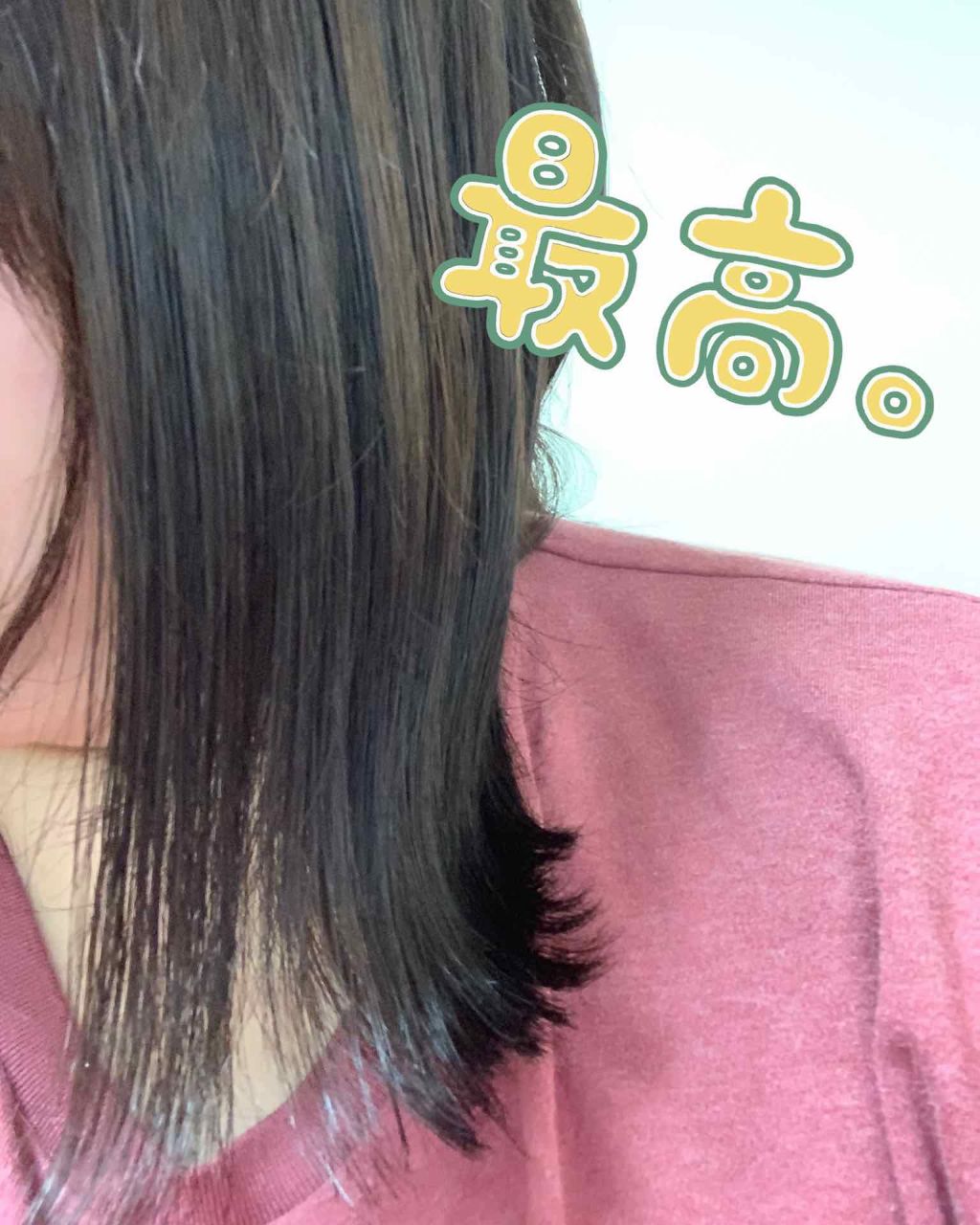 ディーセス エルジューダ エマルジョン/エルジューダ/ヘアミルクを使ったクチコミ(2枚目)