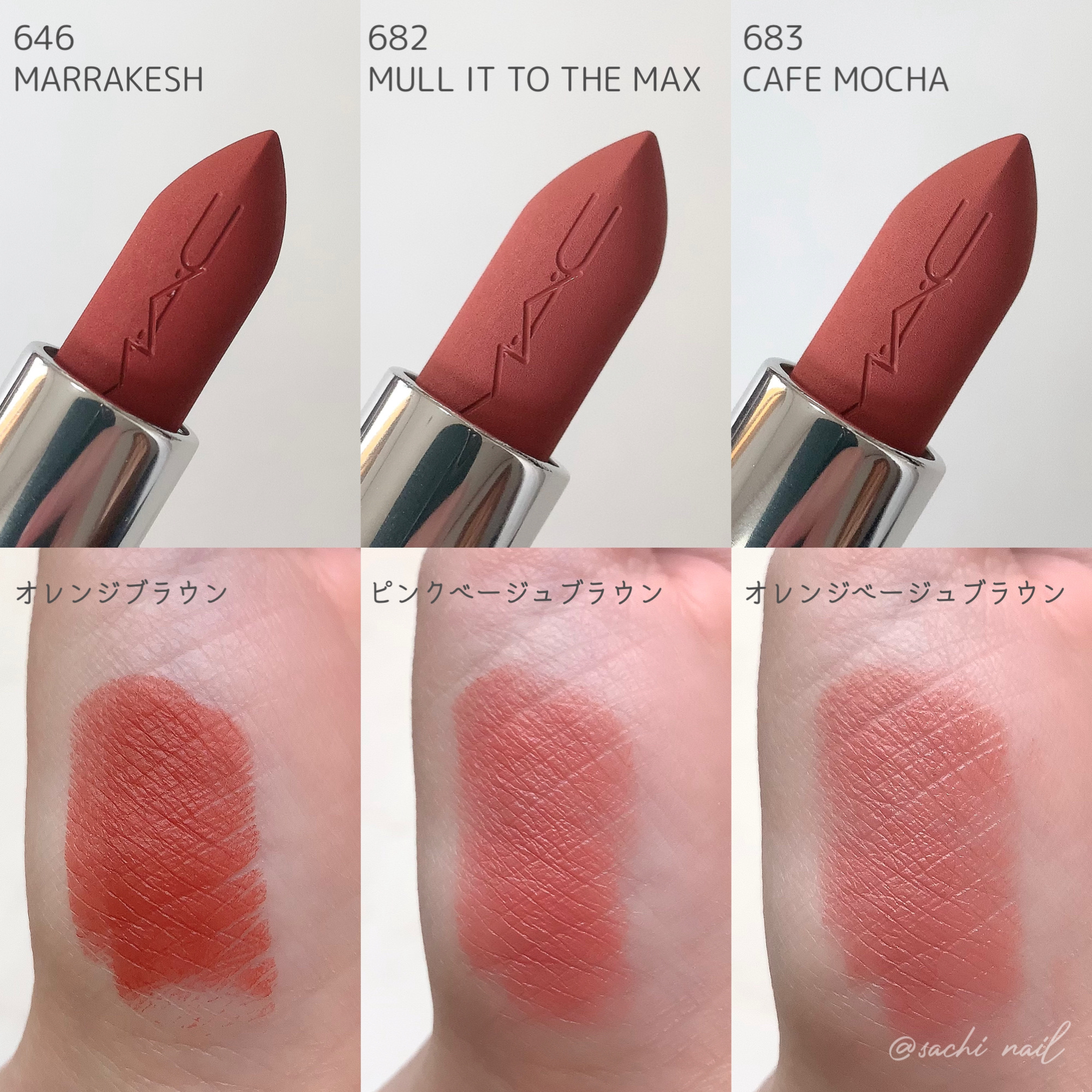 マキシマル シルキー マット リップスティック/M・A・C/口紅を使ったクチコミ（2枚目）