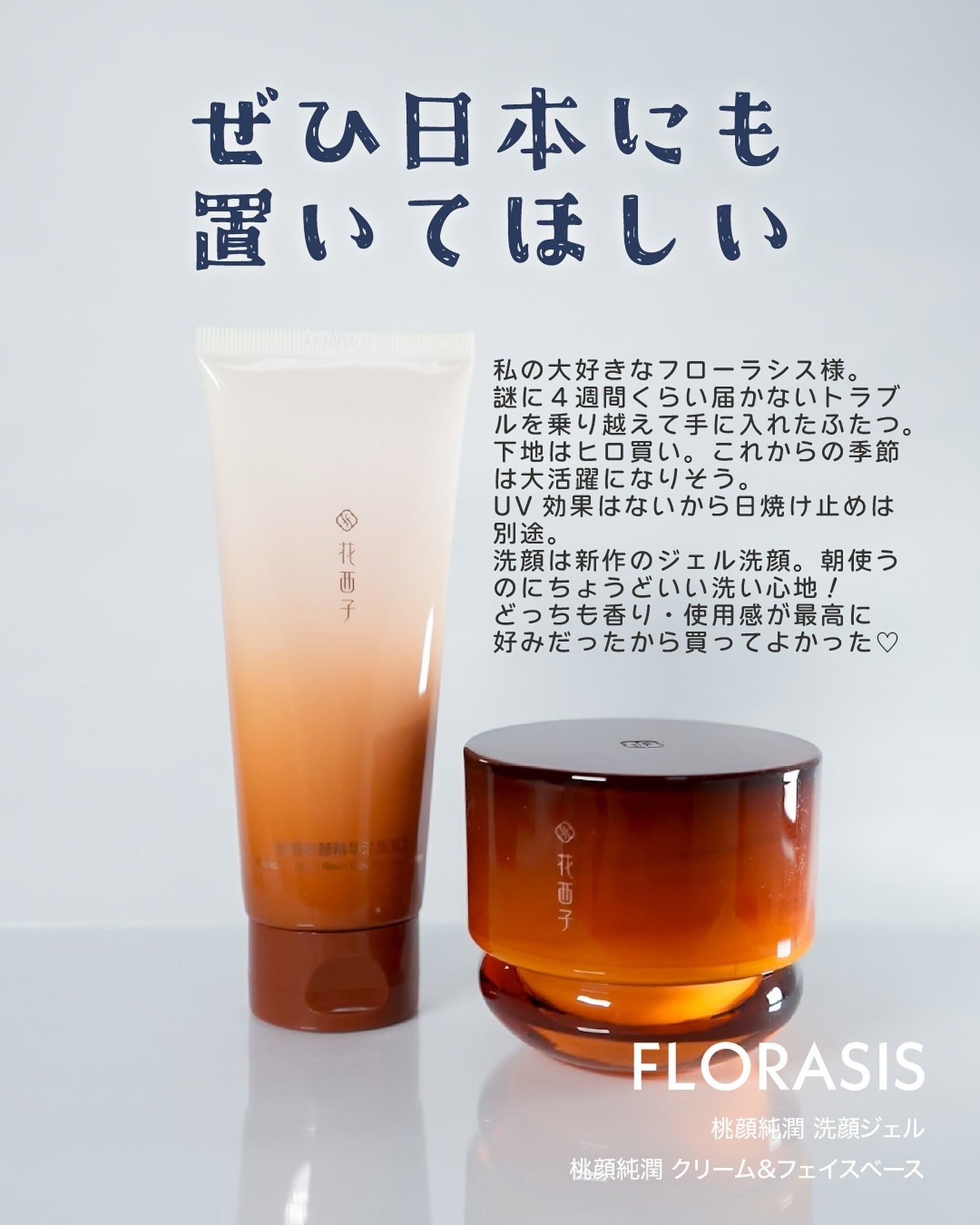 セラム シールド/ONE BY KOSE/フェイスバームを使ったクチコミ(2枚目)