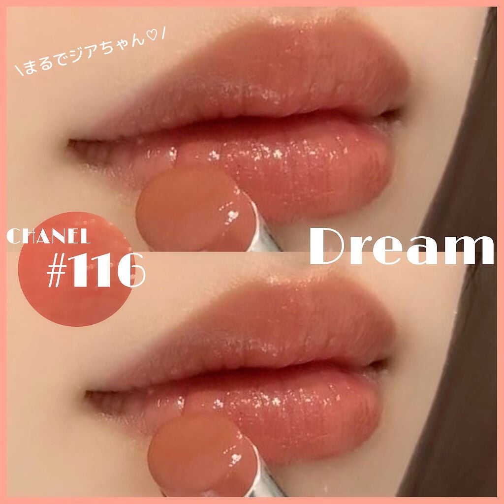 ルージュ ココ ブルーム /CHANEL/口紅を使ったクチコミ(1枚目)