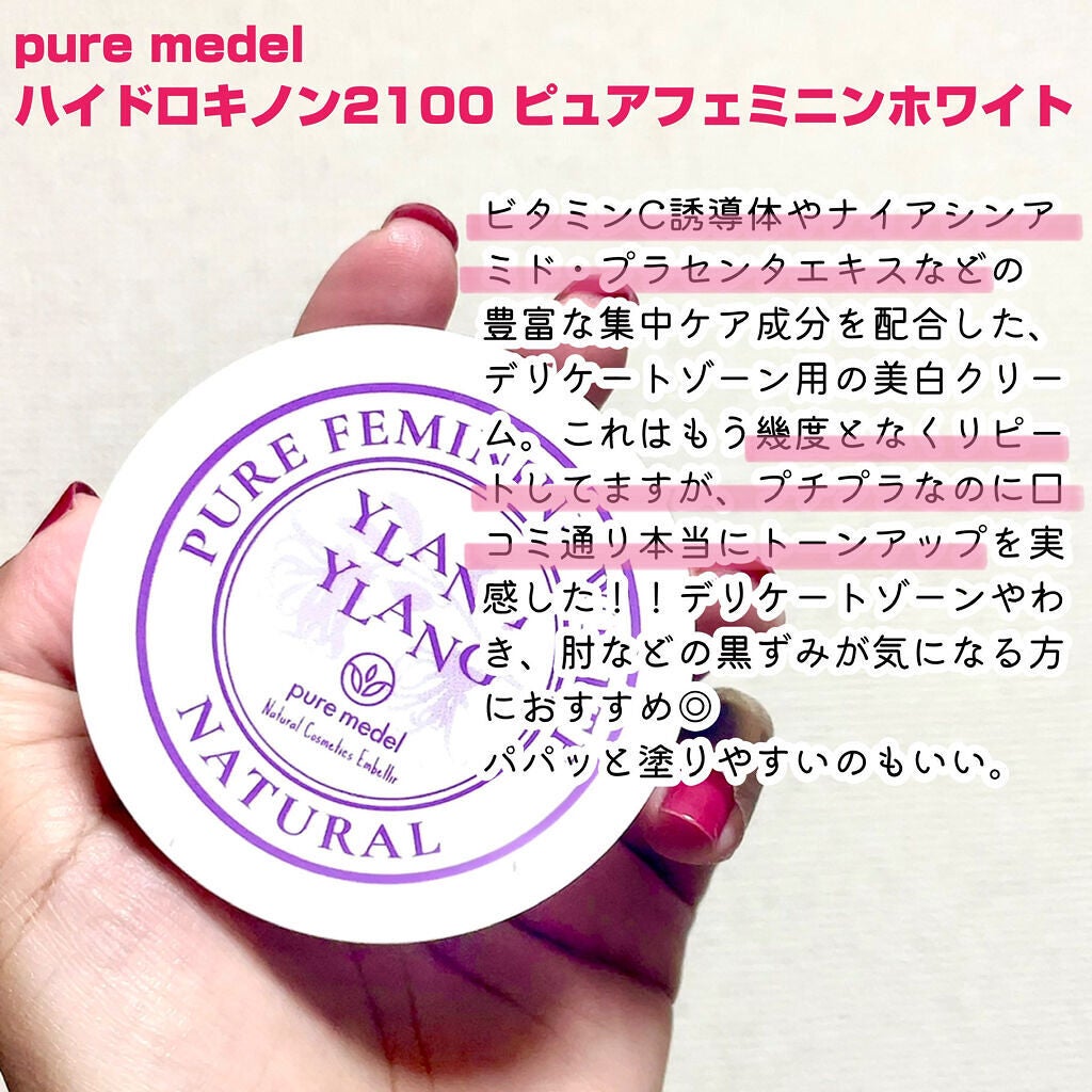 ビタライトビームエッセンシャルマスクEX/MEDIHEAL/シートマスク・パックを使ったクチコミ(8枚目)