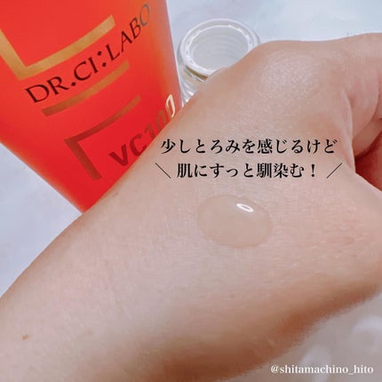VC100エッセンスローション EX/ドクターシーラボⓇ/化粧水を使ったクチコミ(2枚目)