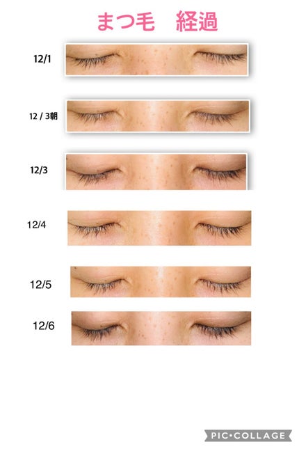 を使ったクチコミ(1枚目)