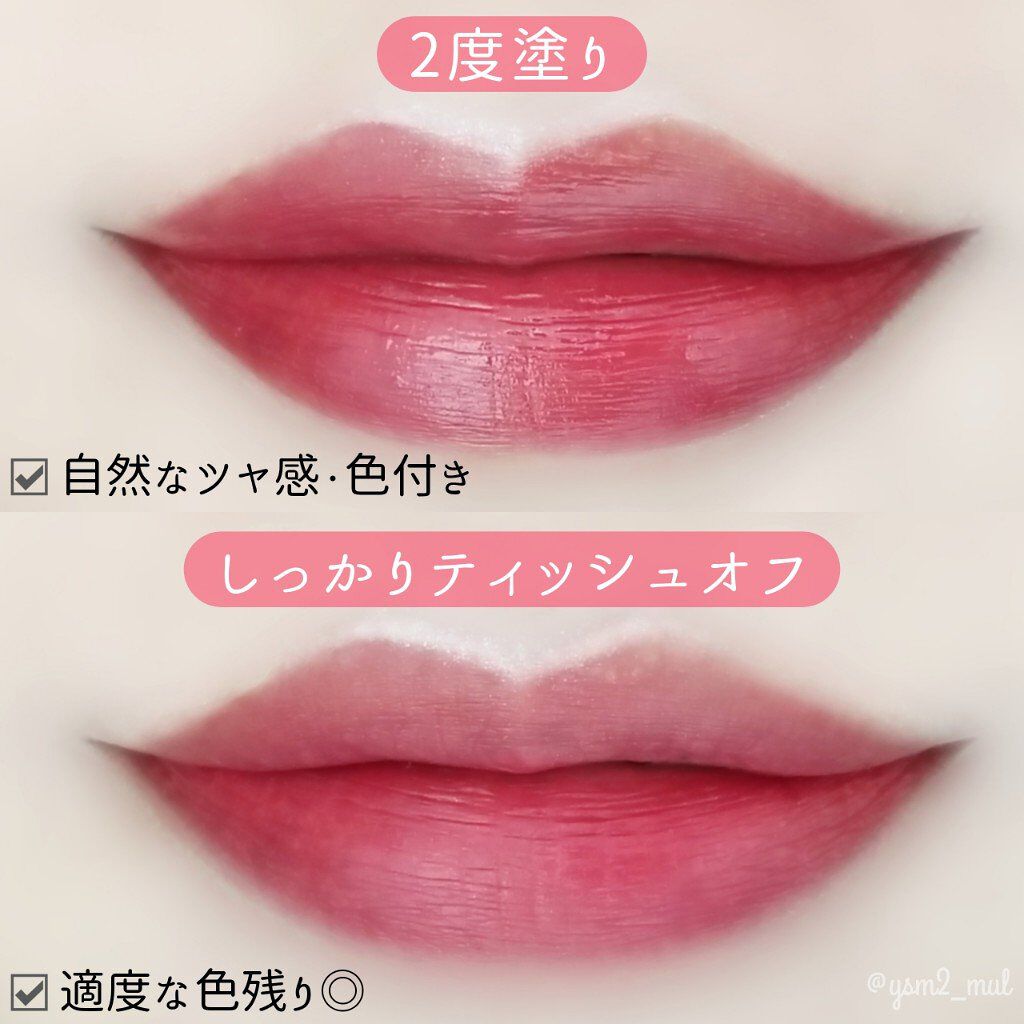 エマルジョンリップティント/HOWDOiLOOK/リップティントを使ったクチコミ(3枚目)