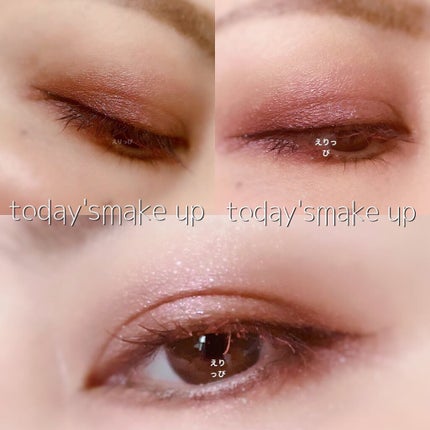 【旧品】パーフェクトスタイリストアイズ/キャンメイク/アイシャドウパレットを使ったクチコミ(4枚目)